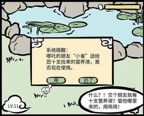 (非人哉多少钱)玩家必读：非人哉手游碎片拍卖攻略详解