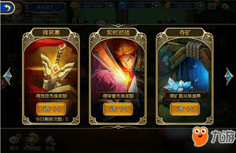 (魔法狩猎者手游)下载魔法狩猎者内置菜单，获取更多魔法力量！
