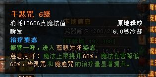 (轩辕传奇药师主加哪个技能)轩辕传奇巫觋和药师，哪一个更适合你的游戏风格？